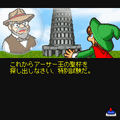 ソロモンの鍵　外伝0　ストーンヘンジの聖杯の当時のゲーム画面