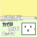 ＣＯＭＥＴの当時のゲーム画面