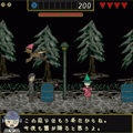 水曜日のホホイ２の当時のゲーム画面