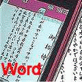S★VIEW(エスビュー)の当時のゲーム画面