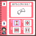 利き脳バランス革命～恋愛編～の当時のゲーム画面3