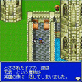 魔界塔士 サ・ガの当時のゲーム画面2