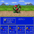 魔界塔士 サ・ガの当時のゲーム画面3