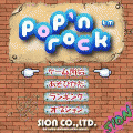 ポップンロックの当時のゲーム画面