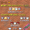ポップンロックの当時のゲーム画面3