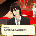 恋人はNo.1ホストの当時のゲーム画面2