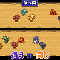 チョコボ de モバイル　シーフの書の当時のゲーム画面2