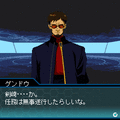 シークレット オブ エヴァンゲリオンの当時のゲーム画面4