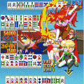 アイドル雀士スーチーパイII・体験版の当時のゲーム画面