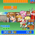 アイドル雀士スーチーパイII・体験版の当時のゲーム画面2