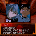 新世紀エヴァンゲリオン　～Fighting Operation～の当時のゲーム画面