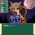 MOON LOVE ～月夜の女子高生～の当時のゲーム画面