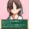 MOON LOVE ～月夜の女子高生～の当時のゲーム画面2
