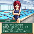 MOON LOVE ～月夜の女子高生～の当時のゲーム画面4