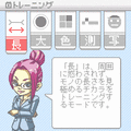 絶対視覚（直感ゲーム対応版）の当時のゲーム画面2