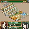 たくてぃかる はいすく～る 無料版の当時のゲーム画面2