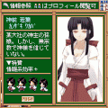 たくてぃかる はいすく～る 無料版の当時のゲーム画面4