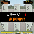 教官ミサトの射的特訓の当時のゲーム画面