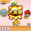 おどる大富豪の当時のゲーム画面