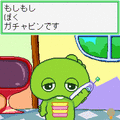 ガチャピンけーたいチャレンジの当時のゲーム画面3