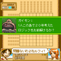ワンピース　麦わらロジックの当時のゲーム画面3