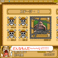 ワンピース　麦わらロジックの当時のゲーム画面4