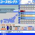 街道バトル　榛名の当時のゲーム画面4
