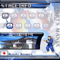 ポケット柔道の当時のゲーム画面4
