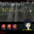 ナイトハイクの当時のゲーム画面2