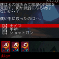 ナイトハイクの当時のゲーム画面3