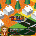 人生ゲーム 初代復刻版の当時のゲーム画面