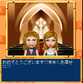 人生ゲーム 初代復刻版の当時のゲーム画面3