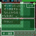 不思議のダンジョン　風来のシレンLIVEの当時のゲーム画面