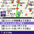 MapFanナビークルの当時のゲーム画面2