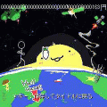 粉砕KARATEの当時のゲーム画面