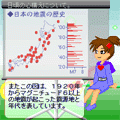 ポリーの地震サバイバルの当時のゲーム画面4