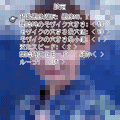 モザイク待受画像の当時のゲーム画面2