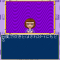 人生ゲーム初代復刻版の当時のゲーム画面3