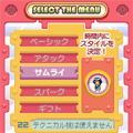 ONLINE QIXの当時のゲーム画面2