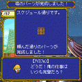 人類は一本の塔に想いを込めた・・・。・体験版の当時のゲーム画面2
