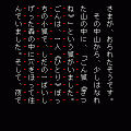 モバイル速読術の当時のゲーム画面3