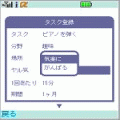連続パワーの当時のゲーム画面2