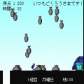 穴ＤＸの当時のゲーム画面2