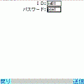 アルバム５の当時のゲーム画面2