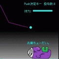 お薬ちょーだいの当時のゲーム画面