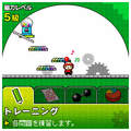 わたしの脳力トレーニング　体験版の当時のゲーム画面4