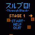 スルブロ！ -ThoughBlock-の当時のゲーム画面
