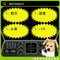 TOEIC（R）テスト★英単語対策の当時のゲーム画面2