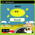 TOEIC（R）テスト★英単語対策の当時のゲーム画面3