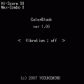 ColorBoxの当時のゲーム画面2
